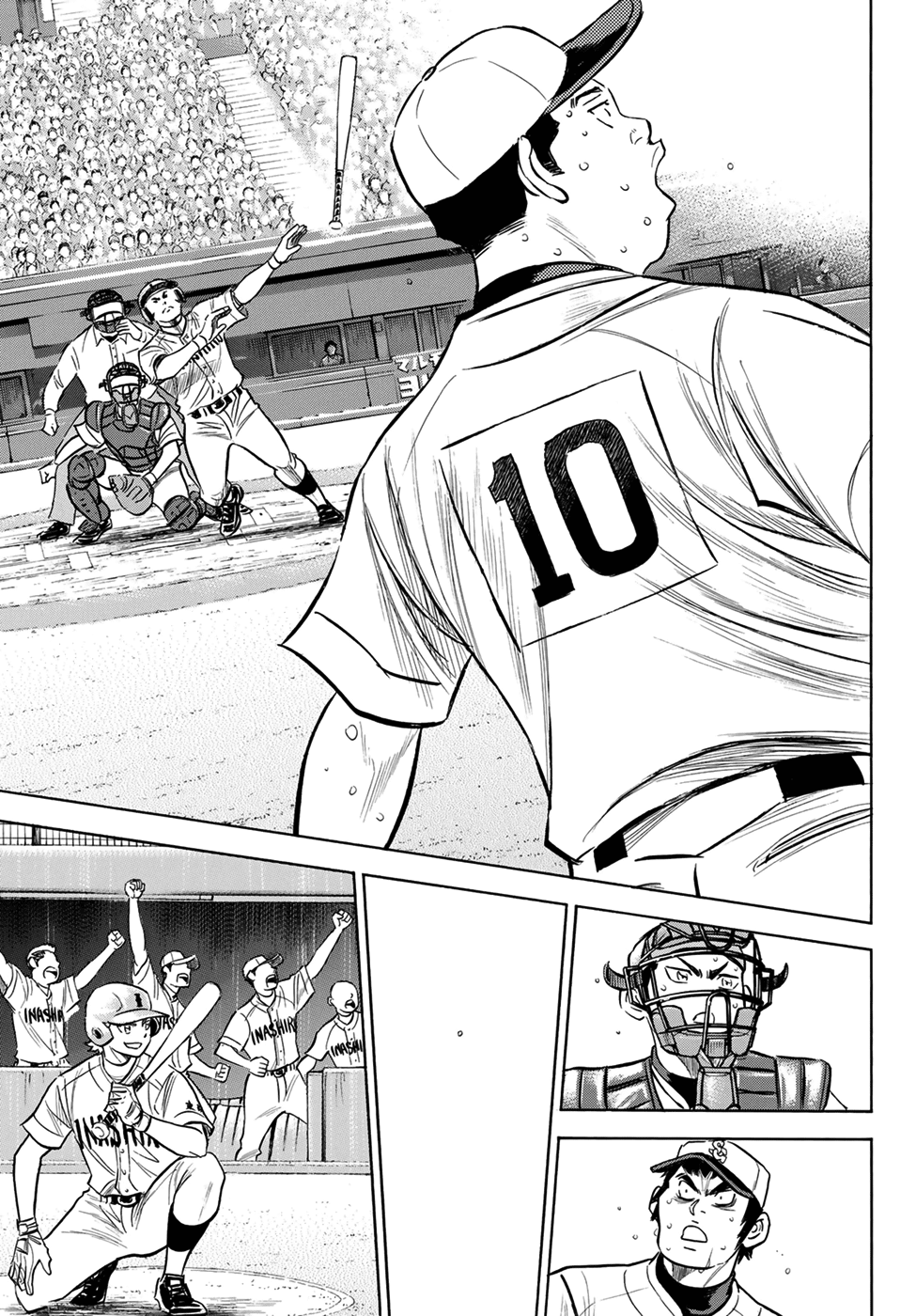 Daiya no A - Act II Chapter 200 4